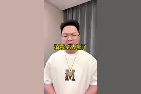 历史总是押着相同的韵脚，但这次赌局有了新变数。与2016年全民炒房的盛况不同，这次复苏只是特定群体的财富游戏。#供应链金融 #金融