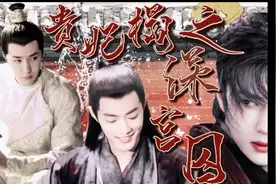 【贵妃榻之深宫囚】海棠文三观 洁党误入/视频封面