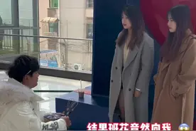 班花突然约我出去玩不知道要干啥😱#日常vlog视频封面
