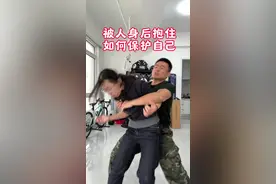 被人身后抱住应该如何应对？学会这几招没人敢欺负你！#女子防身术动作分解 #一招制敌 #安全防卫 #擒拿格斗防身术
