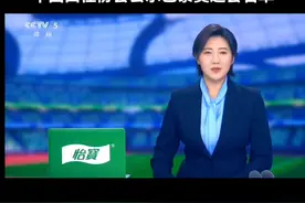 2024年巴黎奥运会，中国田径队参赛人员名#中国田径协会公示巴黎奥运会名单 #中国田径队视频封面