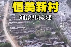 香港巨星刘德华一九九七年在广东阳山援建的希望小学以及恒美新村，多年后被遗弃，变成了如今的模样，令人寒心#希望小学 #恒美新村 #村庄 #废弃建筑