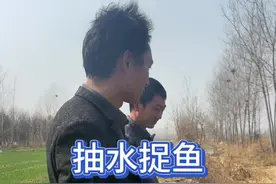 这次鱼货太过瘾了#户外 #三农 #农村生活 #逮鱼摸虾 #大鹤户外视频封面