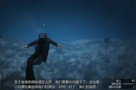 佩里科岛日常攻略#steam游戏 #佩里科岛攻略