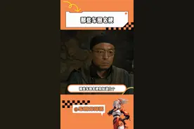 车圈明梗你知道多少？#马路三大妈 #浴皇大帝视频封面