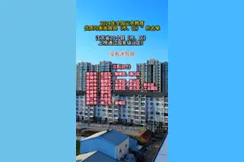 2024年全国义务教育优质均衡发展，江苏20个市,区名单 国家级认定的，怎么没有沭阳县#沭阳 #江苏 #教育优质均衡发展 #江苏教育 #全国教育看江苏