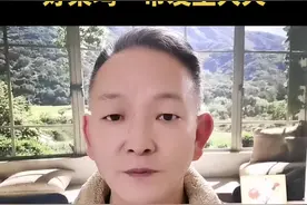 #社会百态#内容启发搜索#抖音创作者激励计划视频封面