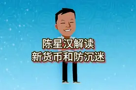 光遇：陈星汉解读，防沉迷如何领取新货币，兑换活动道具