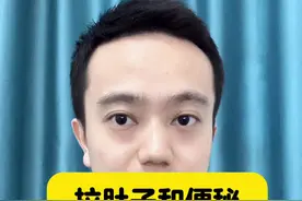 你是便秘还是拉肚子？ #听医生一句劝 #硬核健康科普行动 #拉肚子 #肠息肉 #脾胃科肖医生视频封面
