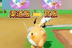蛋仔如何从渠道服转到官服❓#蛋仔派对逃出惊魂夜 #蛋仔电影节