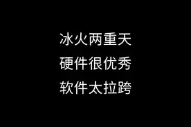 一年后，联想拯救者平板电脑Y700使用体验还好吗？#国产平板测评