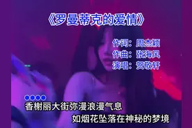 香榭大街弥漫浪漫气息 #经典歌曲 #中文dj #一首歌一段回忆视频封面