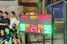 一场没有输赢的比赛 #niceid #百分大战视频封面
