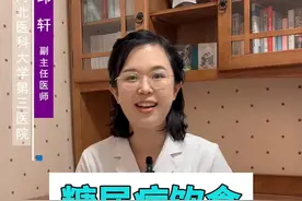 糖友如何吃肉肉#硬核健康科普行动 #糖尿病 #肉 #吃肉肉啦 #高血糖