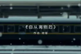 赵薇为了琼瑶，时隔三年终于再发微博，也只有她能唱视频封面