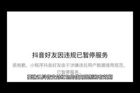 如何确认抖音支付红包的使用限制和有效期？视频封面
