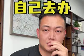自己去银行办理贷款的方法 #贷款中介 #银行贷款 #助贷 #企业贷款视频封面