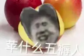 #蔡徐坤#ikun#小黑子#鸡你太美 ikun表情包50张(不是自制)视频封面