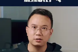 被高中生轰下台的教授，到底讲了什么？#抖音热评 #官方通报教授演讲时被学生反呛 #演讲中被抢话筒教授已停课 @抖音短视频视频封面