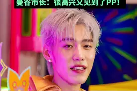 昨晚大家有遇到PP嘛？#泰国头条新闻 #泰国 #泰兰德 #ppkritt #泰娱视频封面