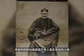 传说中的修仙者都去了哪里#中视频伙伴计划视频封面