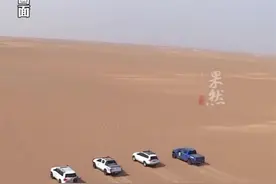 自驾车队未经批准进罗布泊3死1失踪。业内人士：夏季进罗布泊很危险，如果车坏了就是铁棺材。