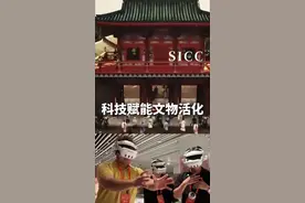 科技赋能文物活化，陕西历史博物馆数字化展陈惊艳亮相！#2025文化遗产数字化论坛# （陕西国传中心记者:王晶）#数字技术让文化遗产火起来 #世界互联网大会视频封面