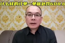 阳光出行的领导你们很牛逼，随意扣除司机的钱。#网约车视频封面