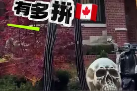🇨🇦老外过万圣节有多拼！满城都是鬼🤣多伦多看鬼屋3大社区  #加拿大生活  #加拿大 #多伦多生活 ##多伦多趣事#海外生活视频封面