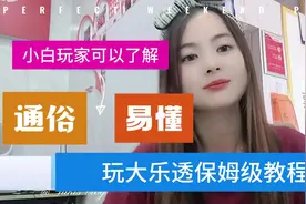 大乐透怎么玩儿，啥是大乐透，怎么玩，怎么选，怎么 领奖?..