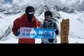 昆山12岁康桥学校六年级学生杨浩翔，在二十二届中国西藏登山大会洛堆峰登山探险中成功登顶，刷新本届最小年龄纪录#2025二十二届中国西藏登山大会#苏州#昆山@三根葱 @手工耿 @乐小牛牛牛 @庐江王涵 @赖家益视频封面