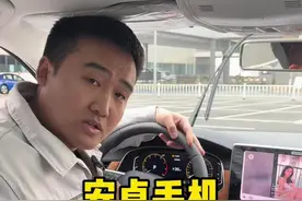 #用车知识 #每天一个用车知识 #百度carlife 如何使用？现在安卓百度Carlife 的流畅程度比苹果的CarPlay也不差啥了，还可以刷抖音！支持国产，安卓手机越来越丝滑！#国产之光