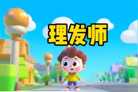 儿童益智动画，新宝宝巴士#适合三四岁儿童看的早教动画片推荐视频封面