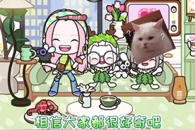 教你玩主播版米加小镇 #米加小镇世界 #4399游戏盒 #原创视频