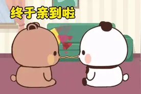 布布这个老婆宝一天就想着亲亲... #一二布布 #情侣 #情侣日常视频封面