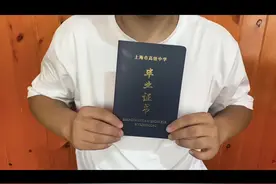 高中就完整的走完啦#录取通知书 #上海南汇中学#中国石油大学视频封面