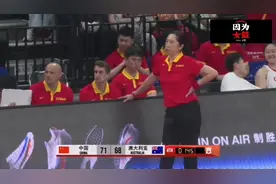 酣畅淋漓！中国女篮战胜澳大利亚！杨舒予23分！一战成名！
