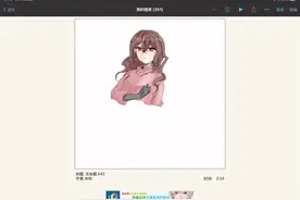 #玫瑰共犯 #梦女向 #自行避雷 #重返未来oc #我和梦角姐已99视频封面