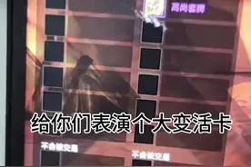魔兽世界wlk暗月卡牌骗局～～ 不管你信不信…ah去税就是底价～顶级大变活卡～#我们比你们多一个世界 #魔兽世界怀旧服