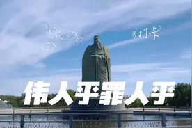 孔子诞辰纪念日