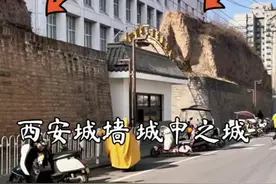 西安城中之城，明秦王府城墙 #明秦王府城墙遗址 #古建筑 #城墙 #西安城墙 #明藩王视频封面