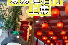 国内小伙伴第一次来爱媛奔现，今天去了千与千寻取景地，还“租了19岁的个小哥哥”就是我在日本生活的地方…#闺蜜奔现 #日本生活 #道后温泉视频封面