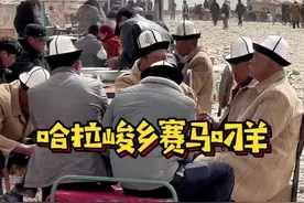 感受一场柯尔克孜族的活动，在哈拉峻乡看一场赛马叼羊#赛马叼羊 #柯尔克孜族视频封面