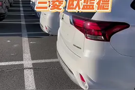 2023款三菱欧蓝德车型配置介绍及落地价参考#三菱欧蓝德 #欧蓝德 #dou是好车 #抖音汽车 #全dou是靓车视频封面