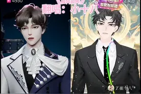 可爱小十八上线#听潮阁礼小十八视频封面