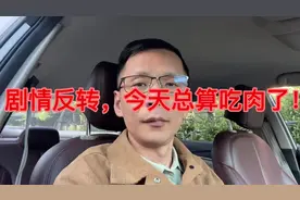 跌了3个多月的大金，今天突然涨停是诱多还是惊喜？#股民交流视频封面