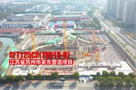 三一SFT125C2(T6515-8)助力苏州吴东营造项目#三一起重机 #塔吊视频封面