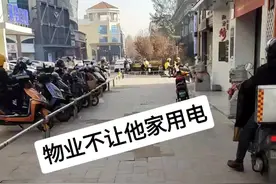 他家电闸被物业拉了，不让用电？为什么呢！#电工维修 #安全用电