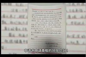 1申请书申请尊敬的领导，您好！本人林丽维，非常感谢领导的关心