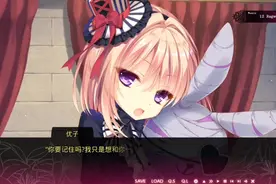 神崎祖传安慰秘方#galgame #真爱百合赤染